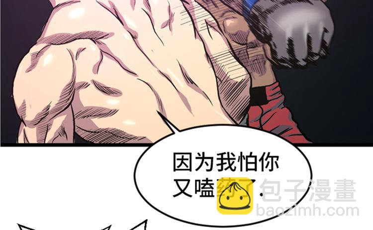 第4话 冠军(1/2)-第4话