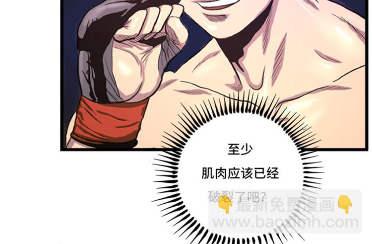 第4话 冠军(1/2)-第4话