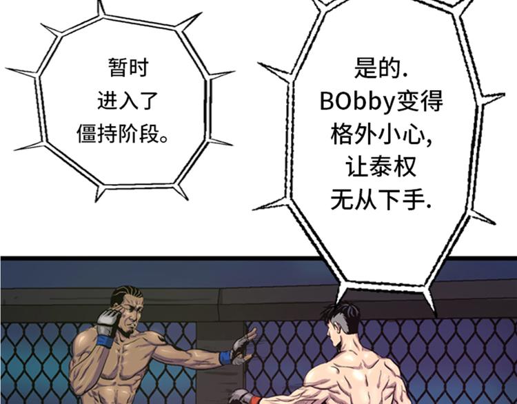 第4话 冠军(1/2)-第4话