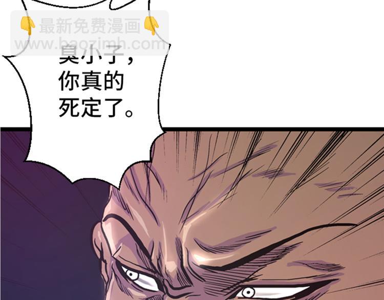 第4话 冠军(1/2)-第4话