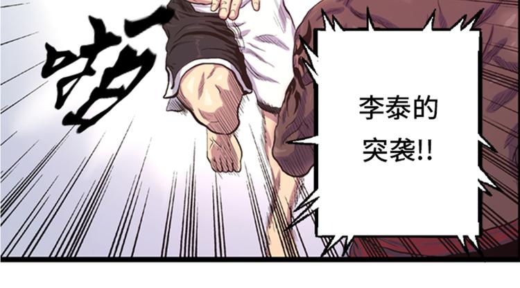 第4话 冠军(1/2)-第4话