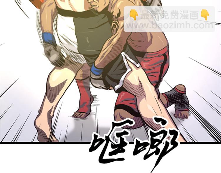 第4话 冠军(1/2)-第4话