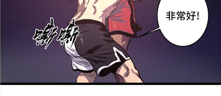 第4话 冠军(1/2)-第4话