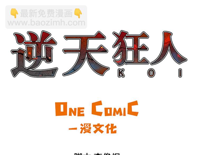 第4话 冠军(1/2)-第4话