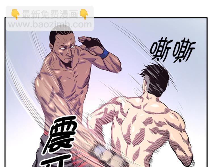 第4话 冠军(1/2)-第4话