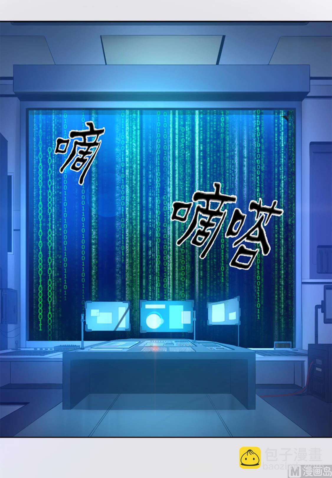 第32话 被掩盖的恐惧-第32话