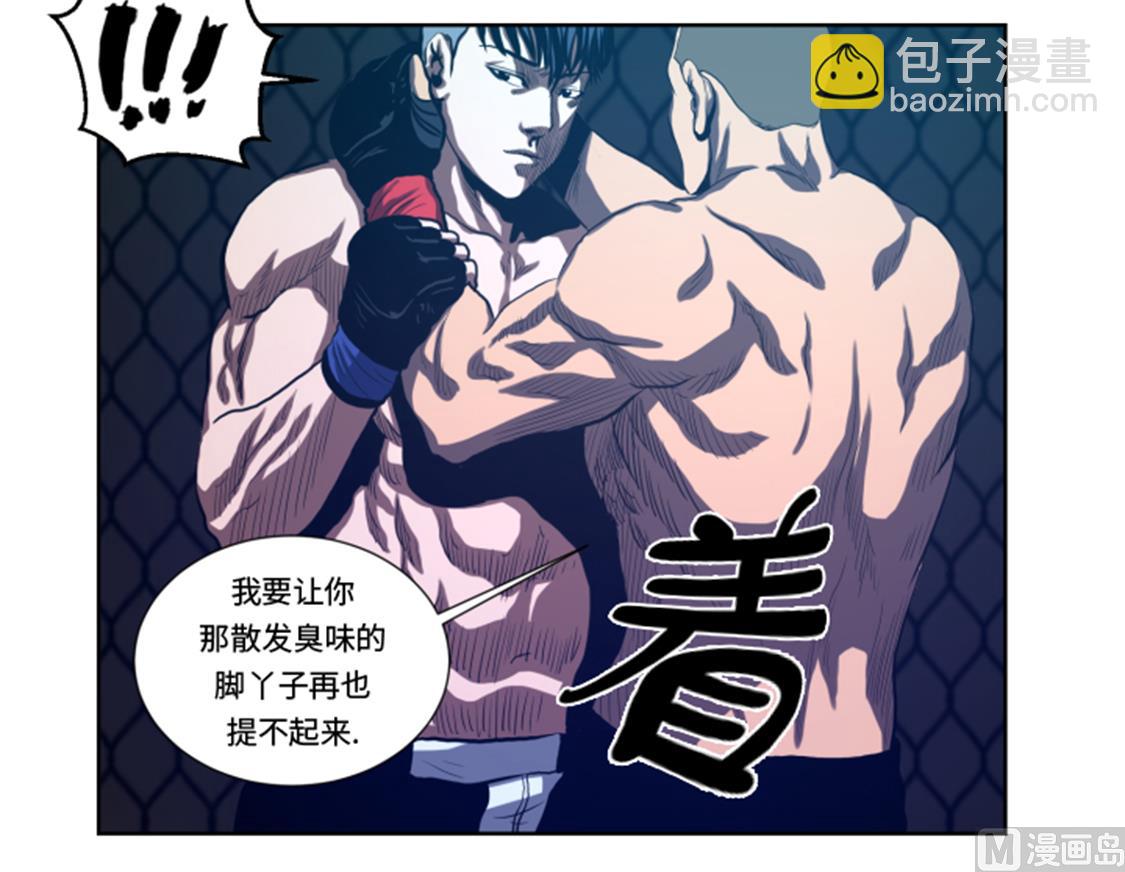 第34话 弱点-第34话