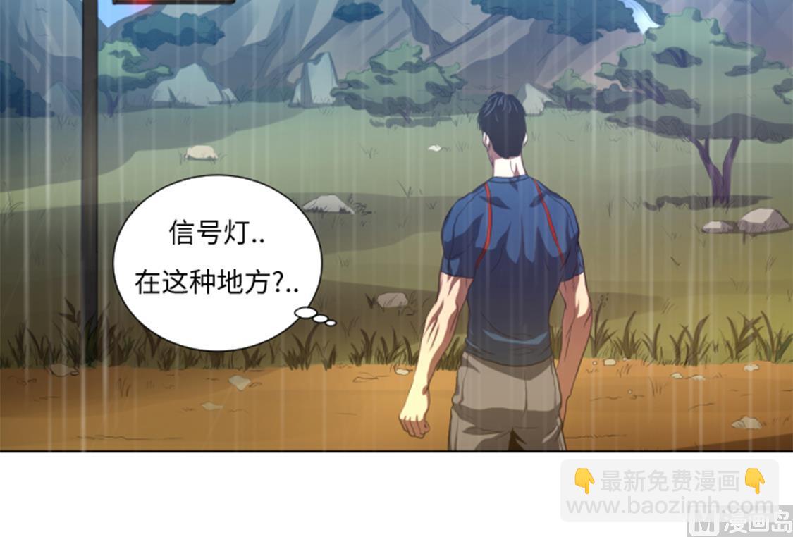 第36话 真的是梦境？-第36话