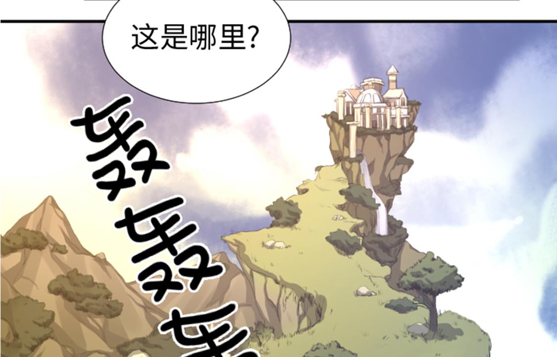 第38话 你知道我-第38话