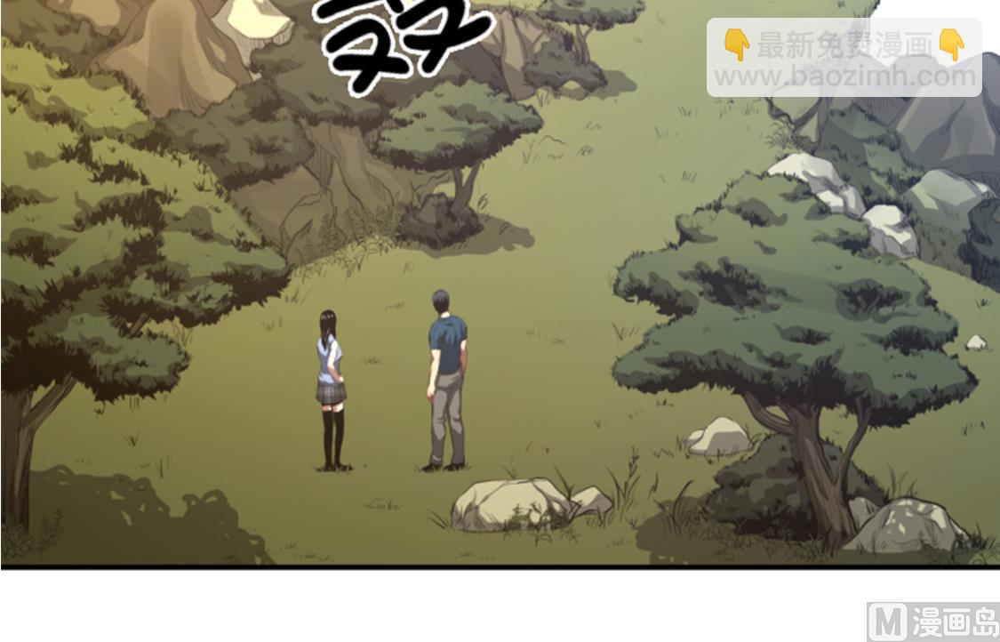 第38话 你知道我-第38话