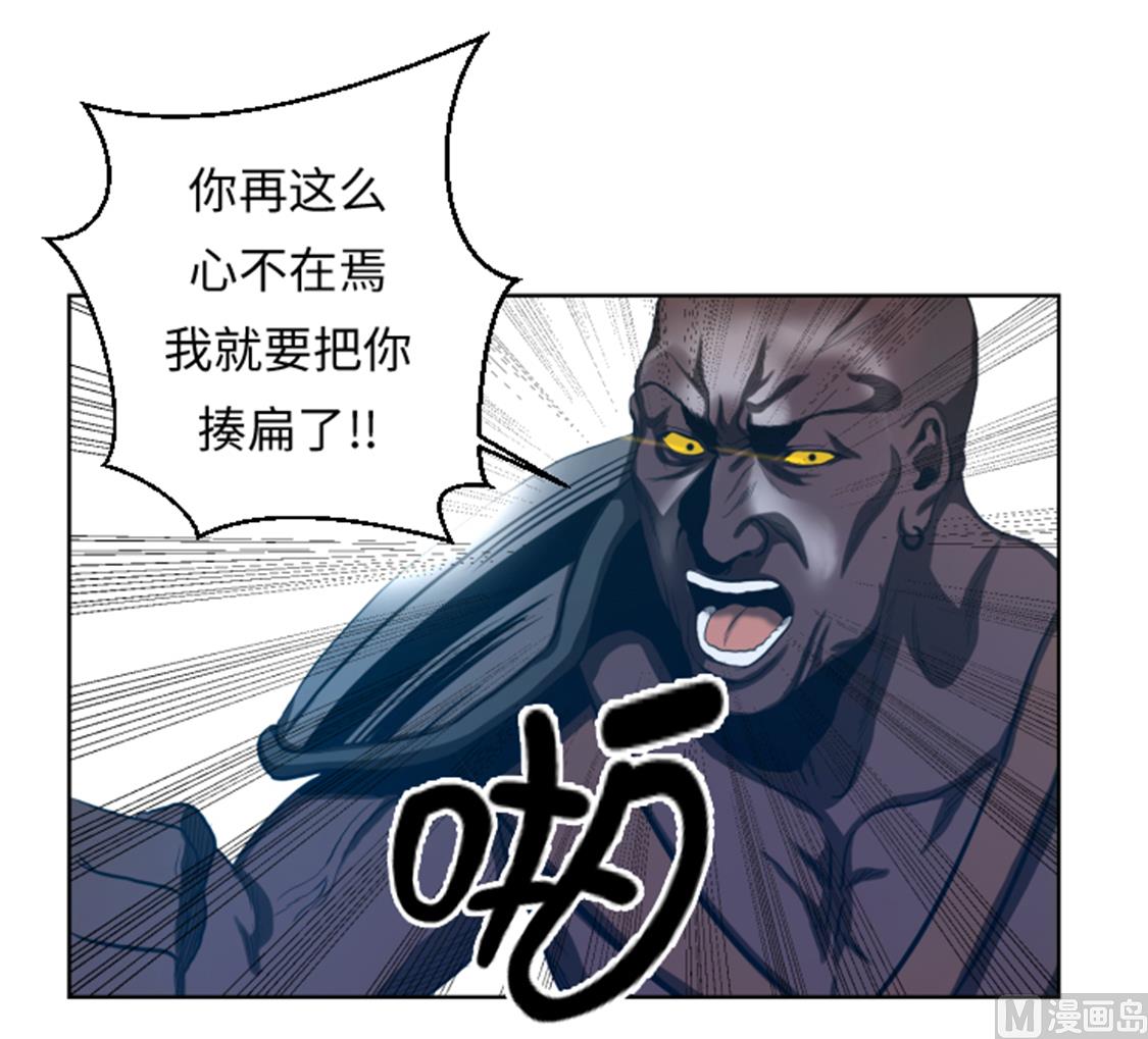 第42话 格斗源于打架-第42话