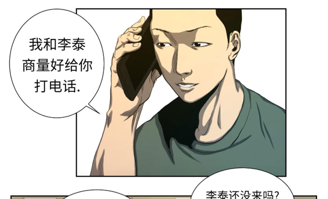 第44话 令人兴奋的新人-第44话