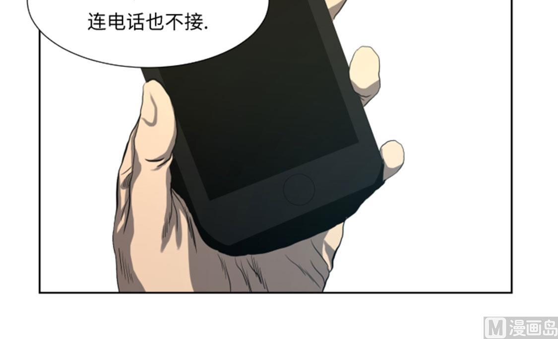 第44话 令人兴奋的新人-第44话