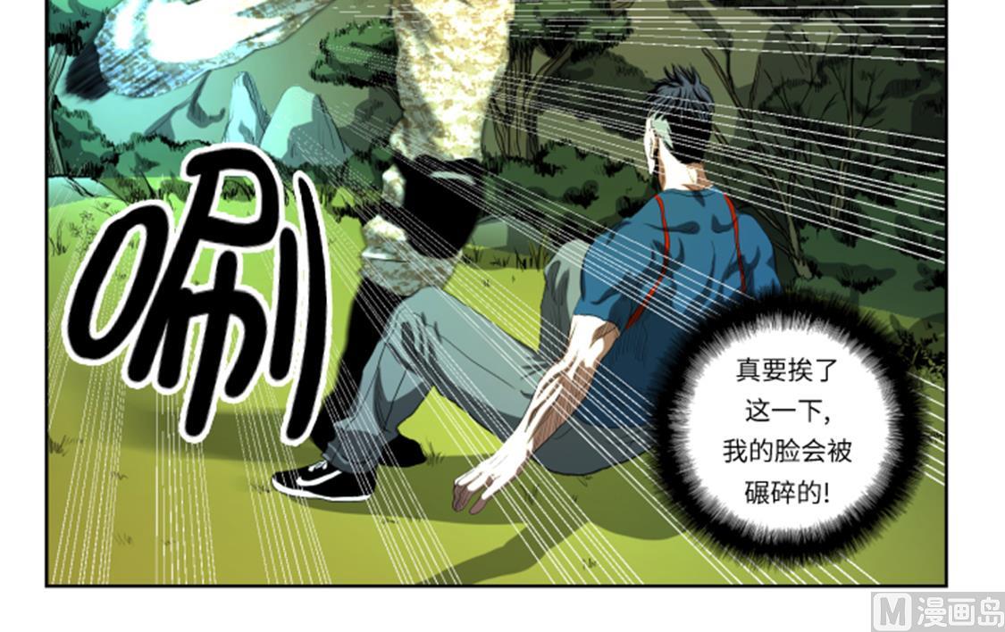 第46话 实力悬殊的对决-第46话