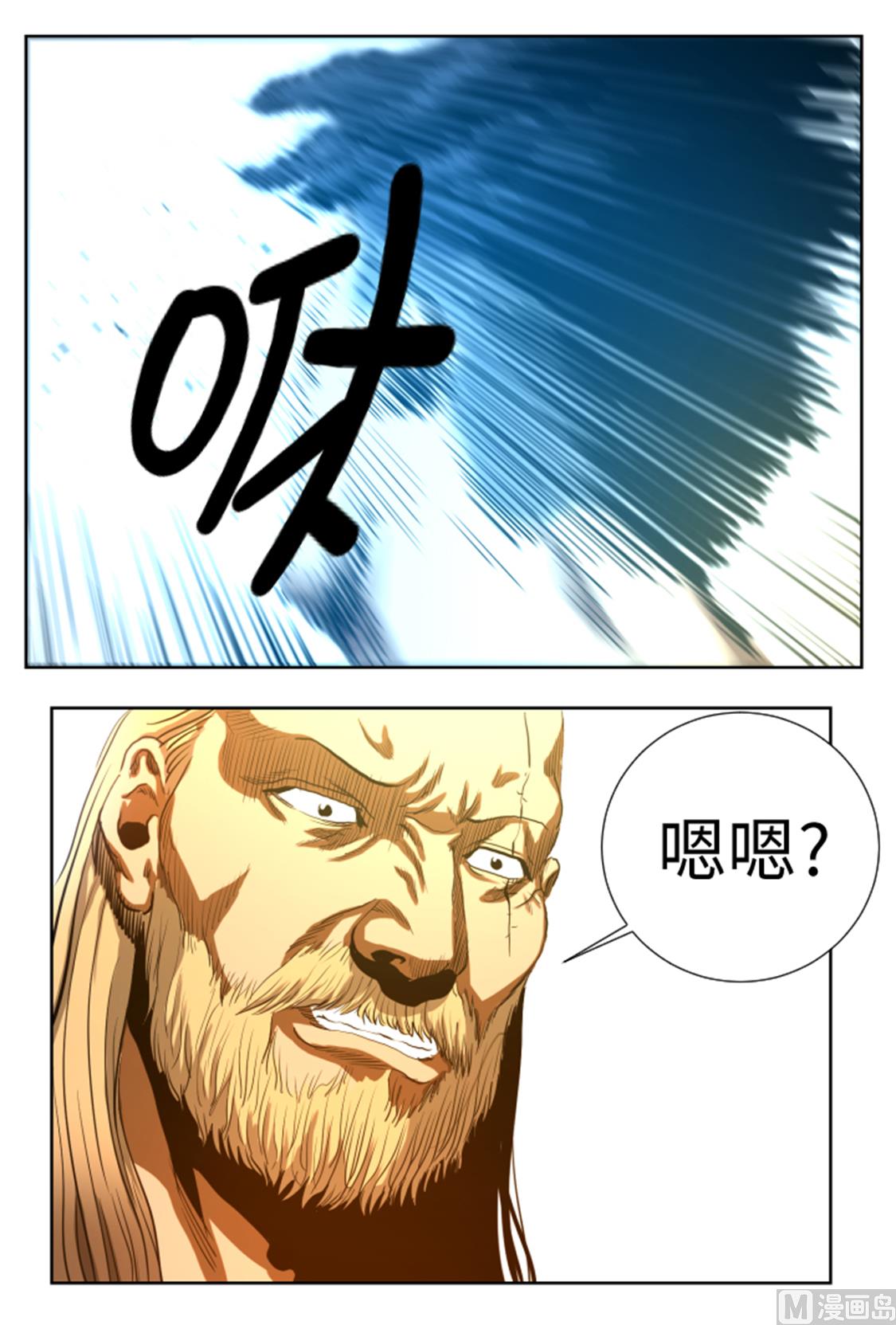 第46话 实力悬殊的对决-第46话
