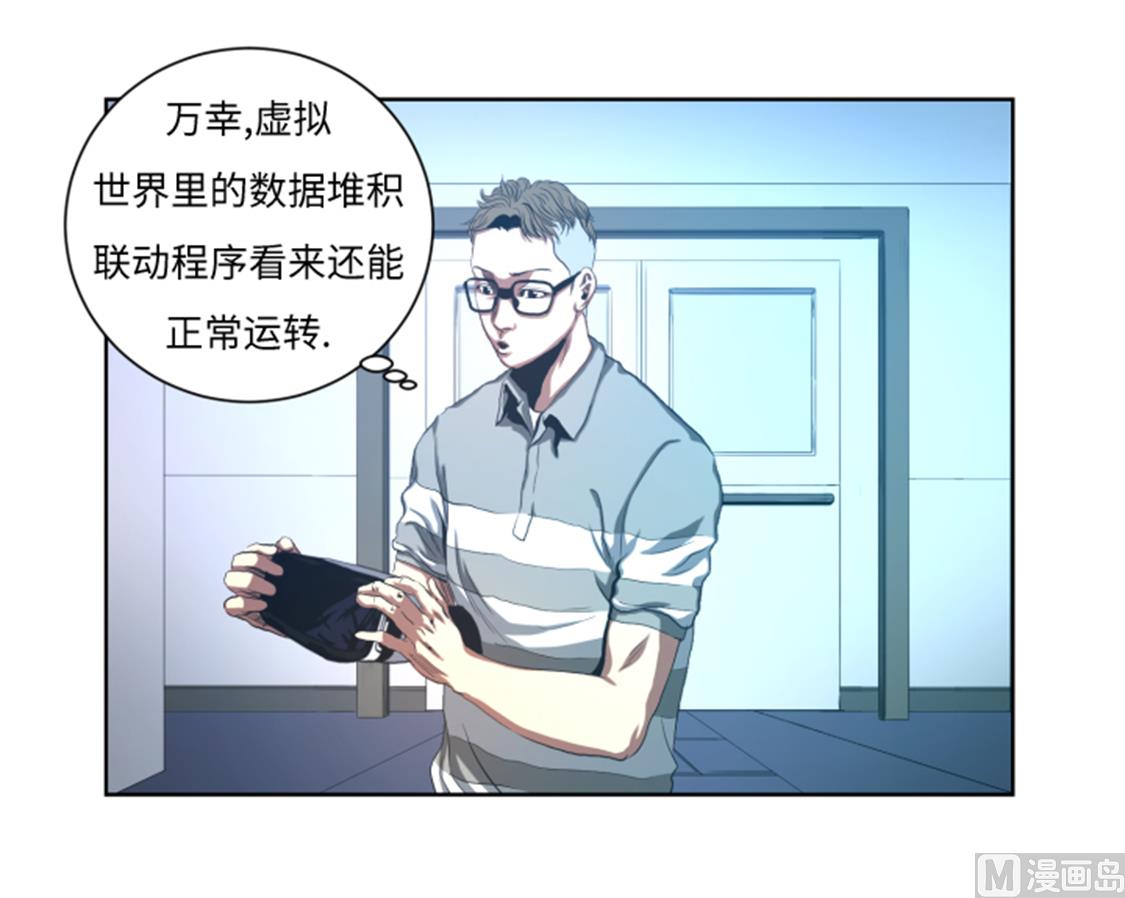 第46话 实力悬殊的对决-第46话