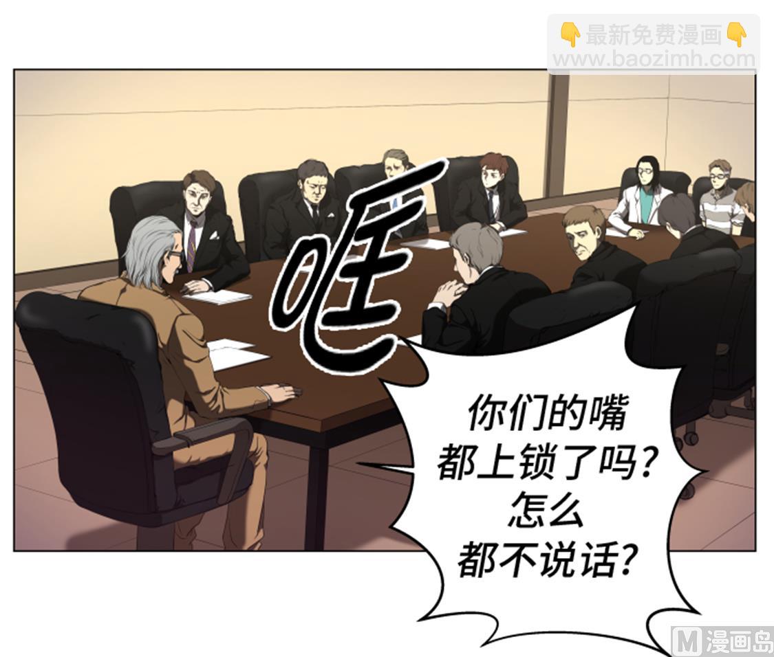 第48话 把人交给我-第48话