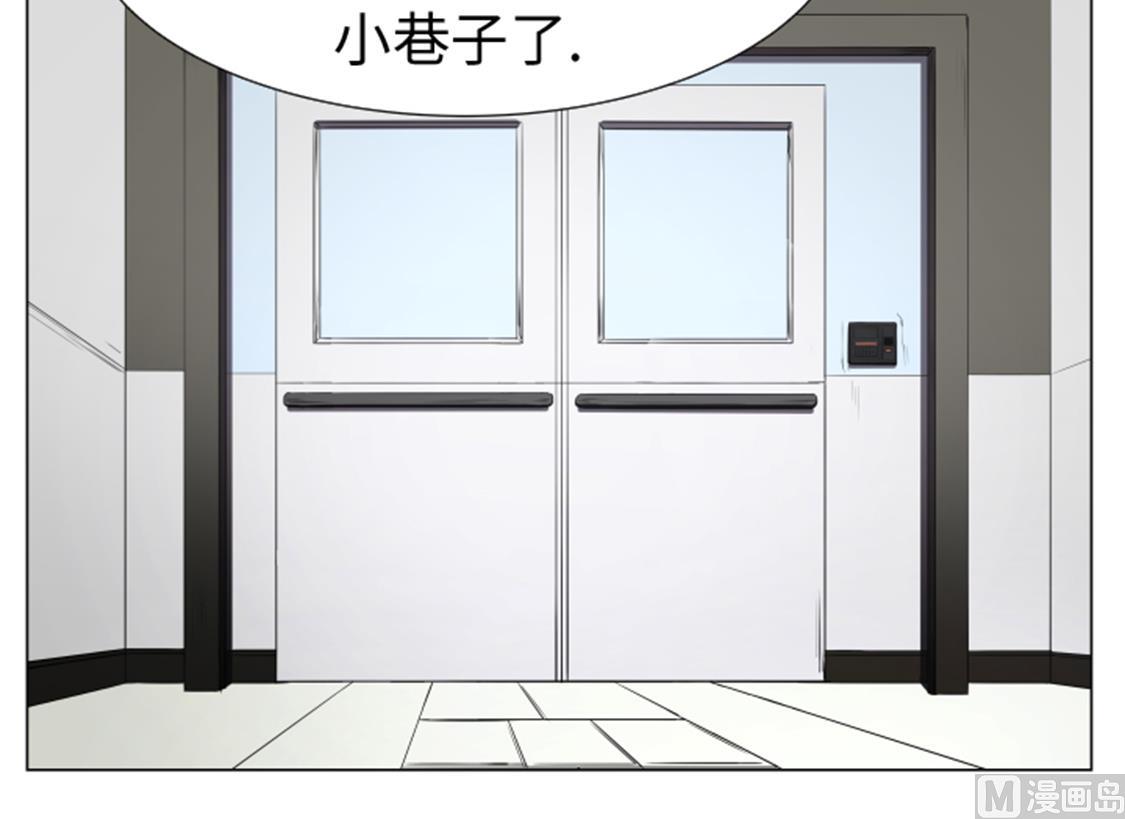 第48话 把人交给我-第48话