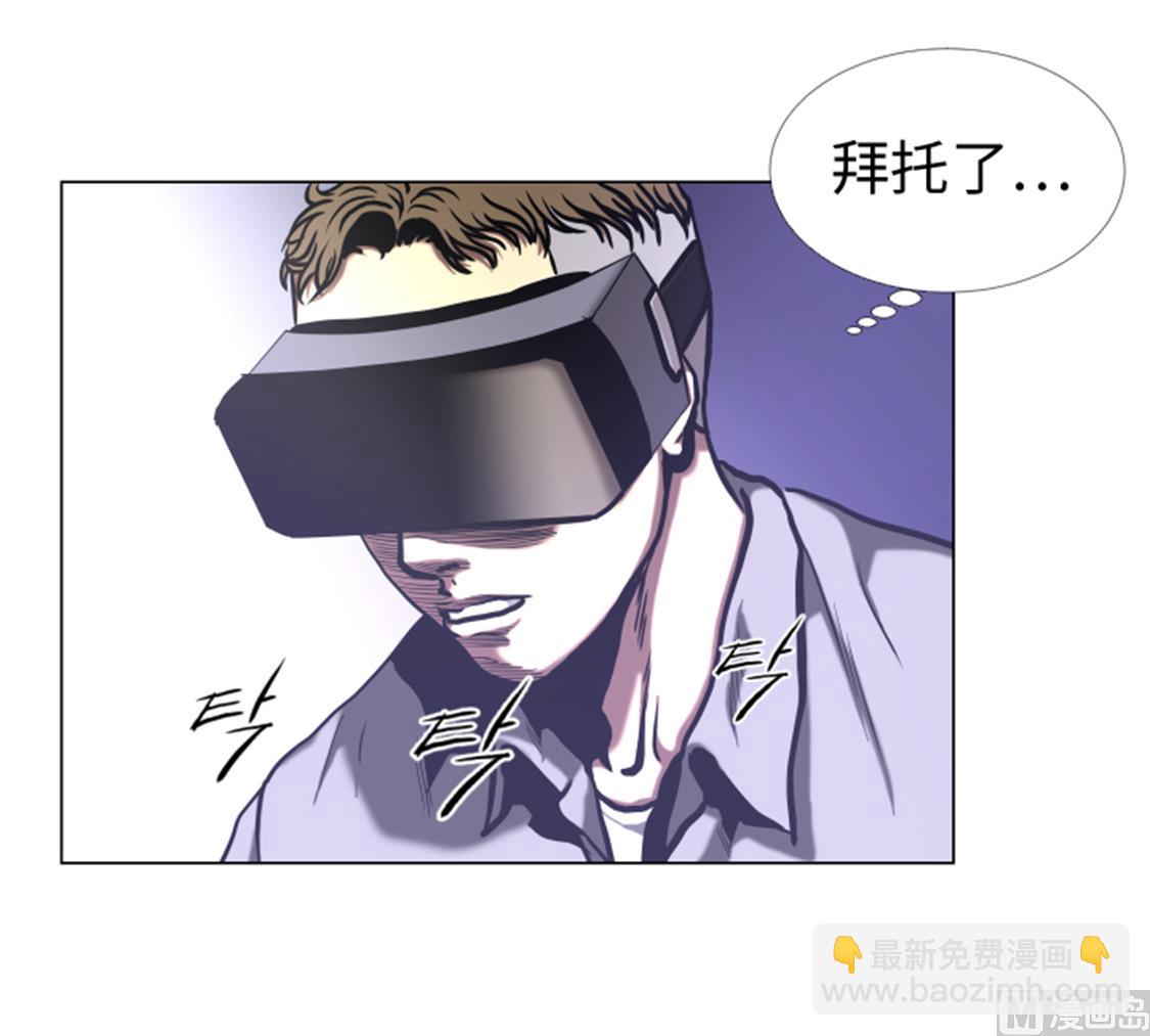 第50话 不能交给你-第50话
