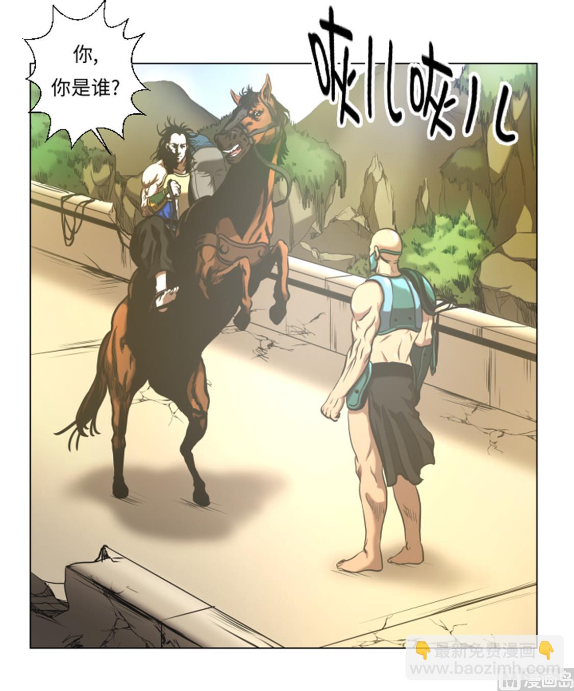 第50话 不能交给你-第50话