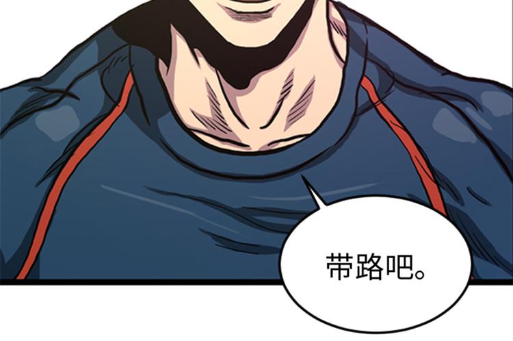 第6话 应战(1/2)-第6话