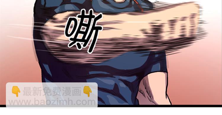 第6话 应战(1/2)-第6话