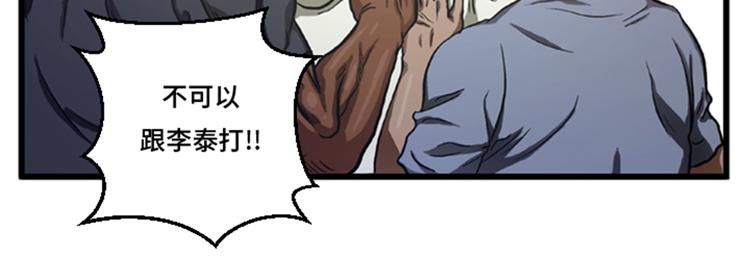 第6话 应战(1/2)-第6话