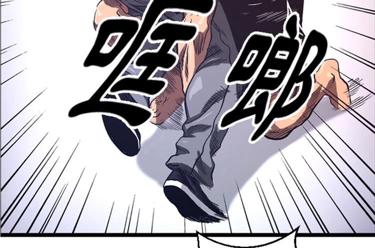 第6话 应战(1/2)-第6话