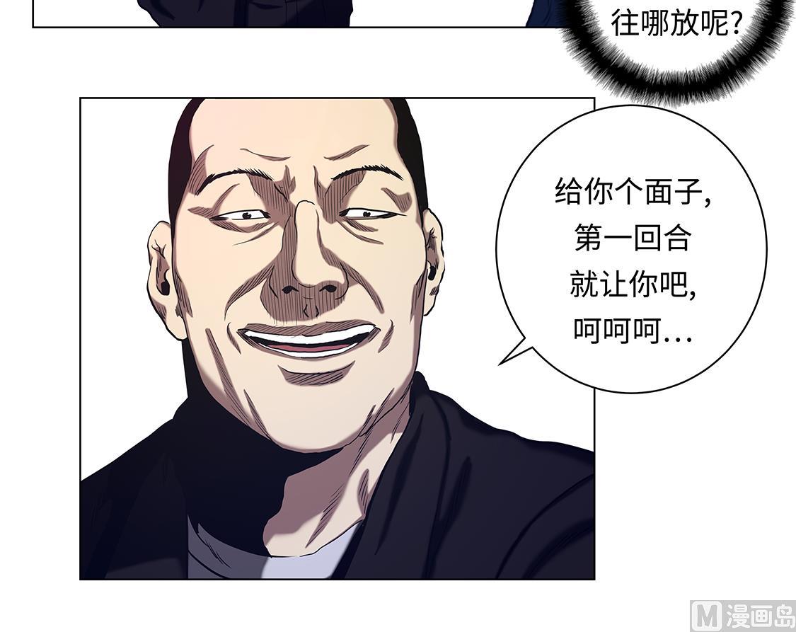 第52话 昏睡的一周-第52话