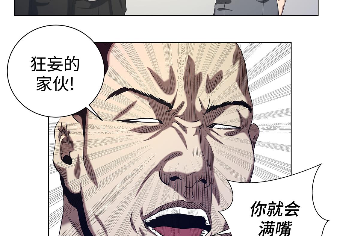 第52话 昏睡的一周-第52话