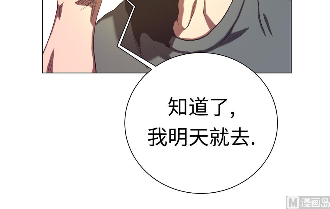 第52话 昏睡的一周-第52话