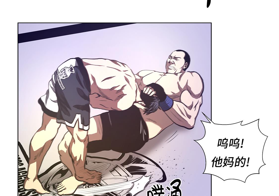 第54话 拼尽一切-第54话