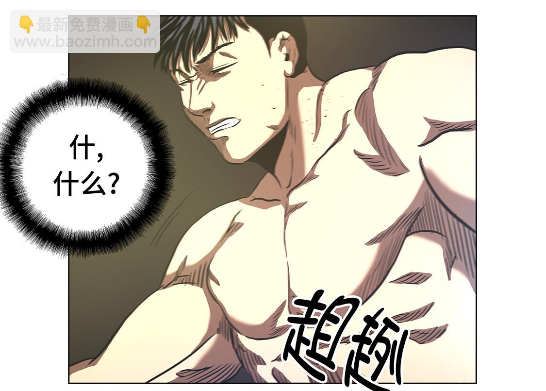 第54话 拼尽一切-第54话