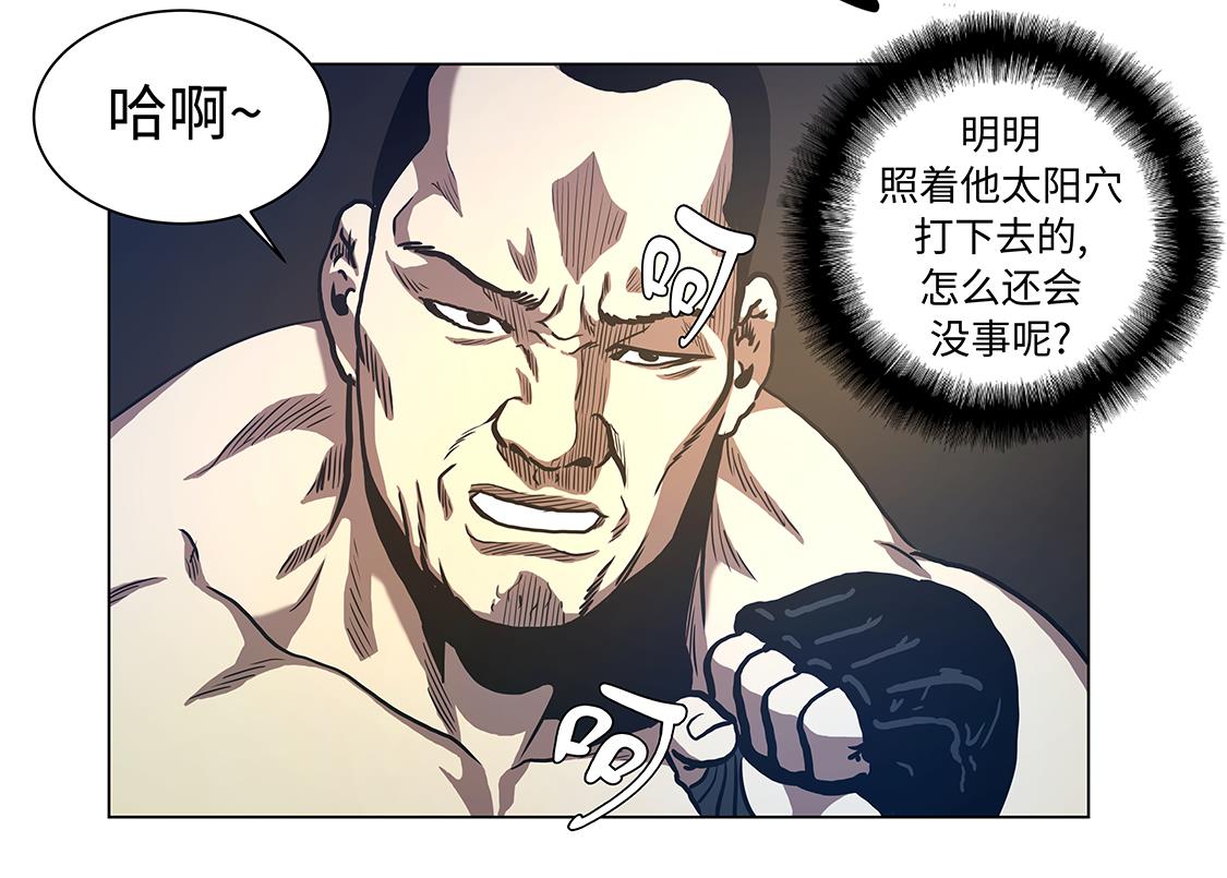 第54话 拼尽一切-第54话