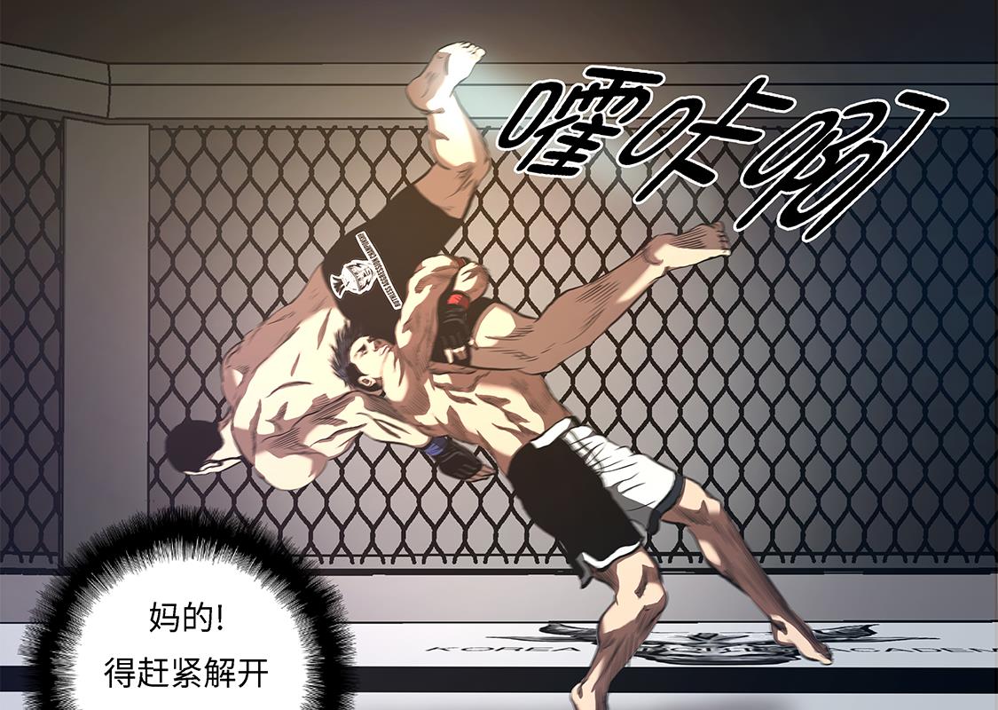 第56话 逆转取胜-第56话