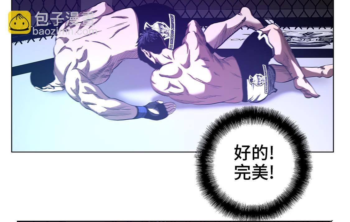 第56话 逆转取胜-第56话