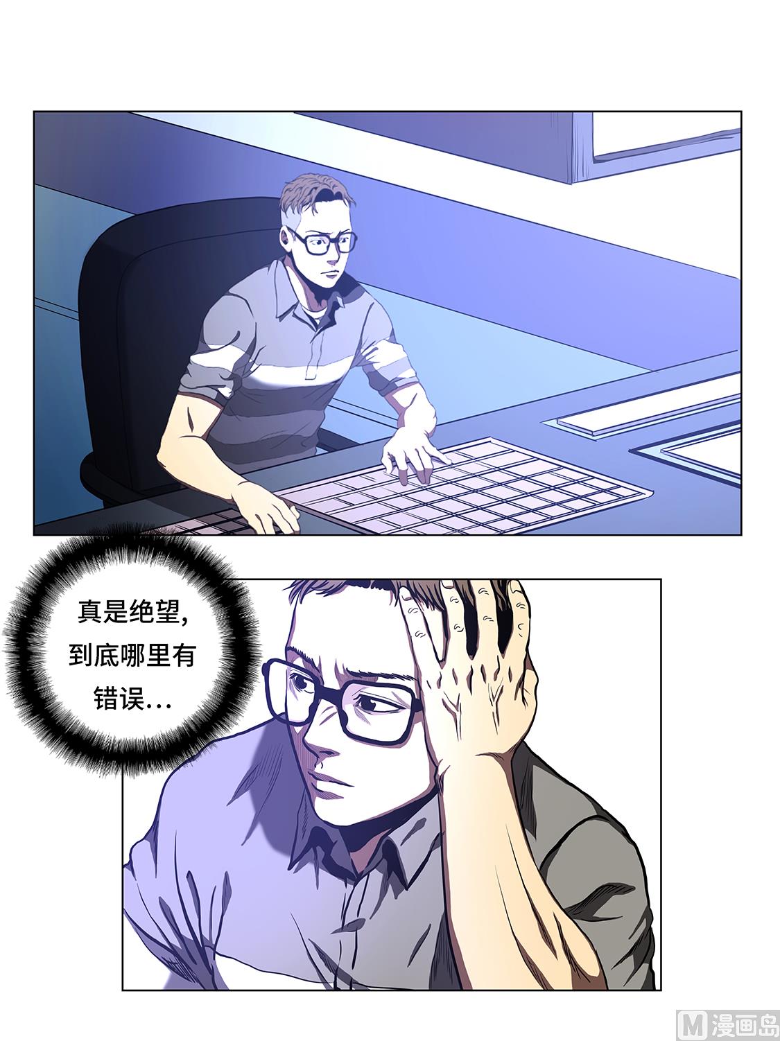 第56话 逆转取胜-第56话