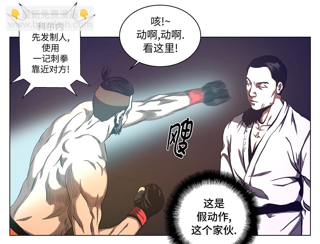 第56话 逆转取胜-第56话