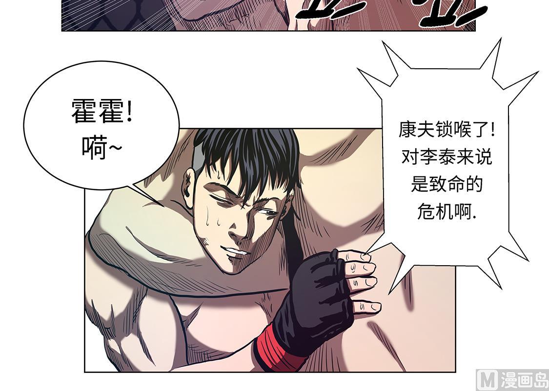第56话 逆转取胜-第56话