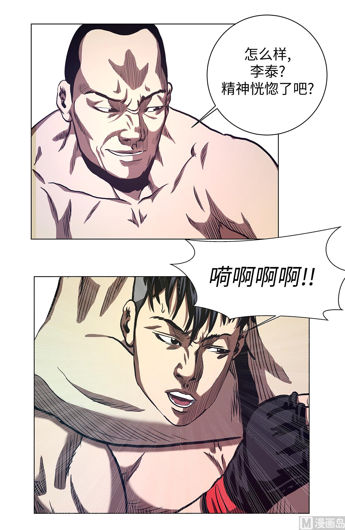 第56话 逆转取胜-第56话