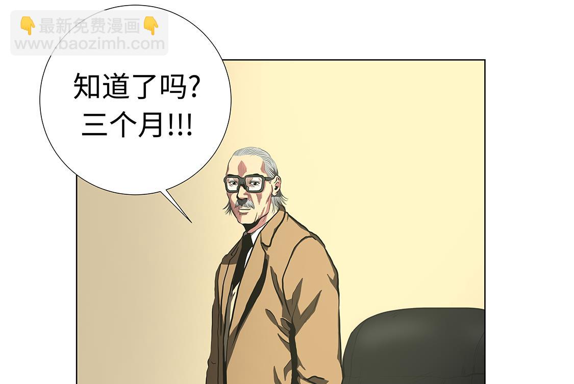 第58话 一分钟击倒-第58话