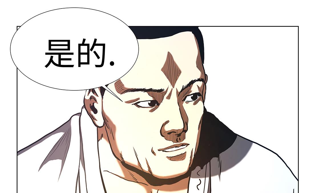 第58话 一分钟击倒-第58话