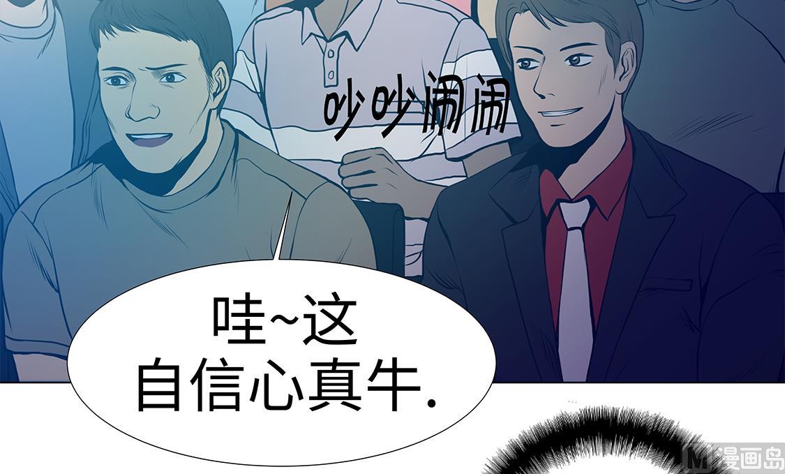 第58话 一分钟击倒-第58话