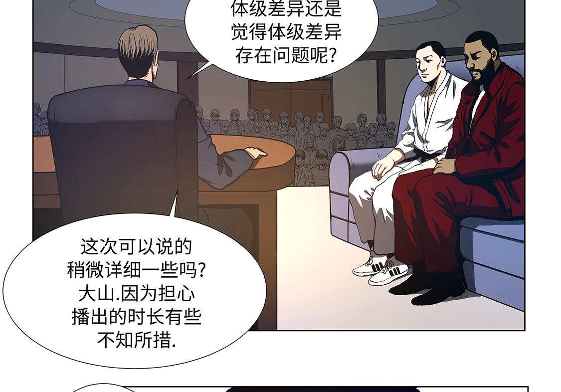 第58话 一分钟击倒-第58话