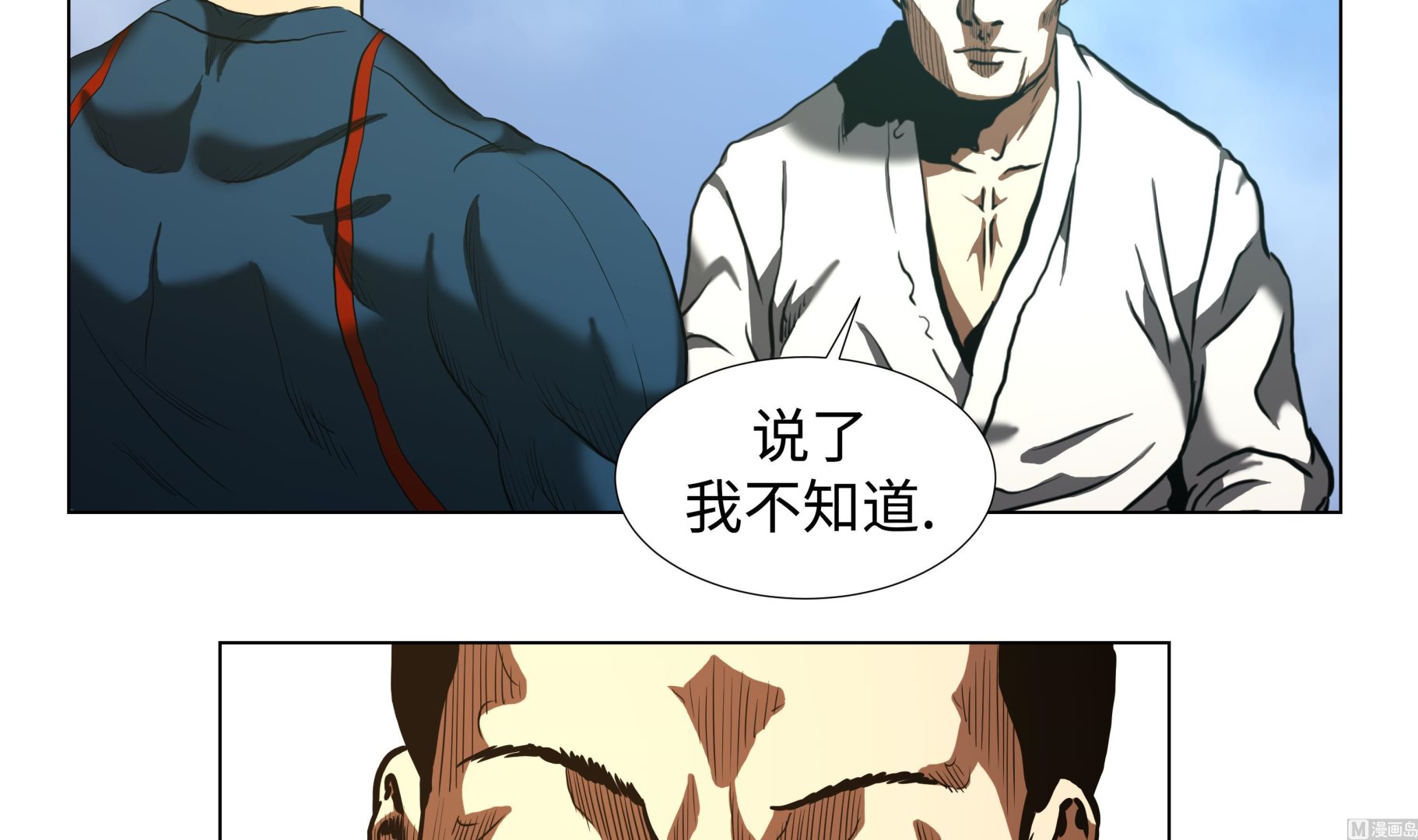 第60话 混乱的游戏-第60话
