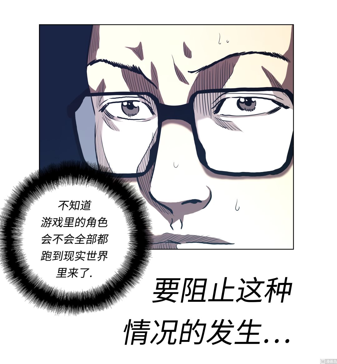 第60话 混乱的游戏-第60话