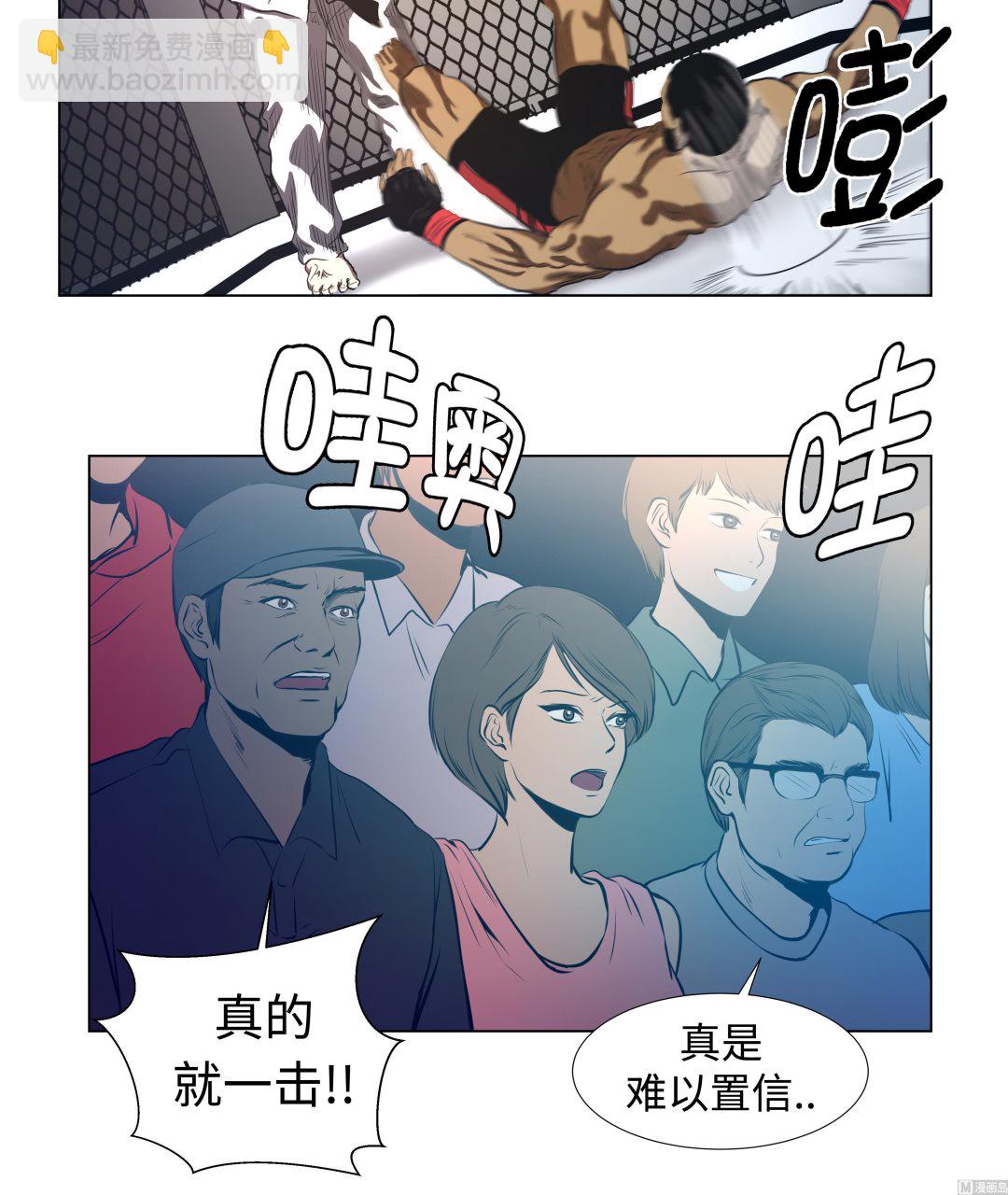 第60话 混乱的游戏-第60话