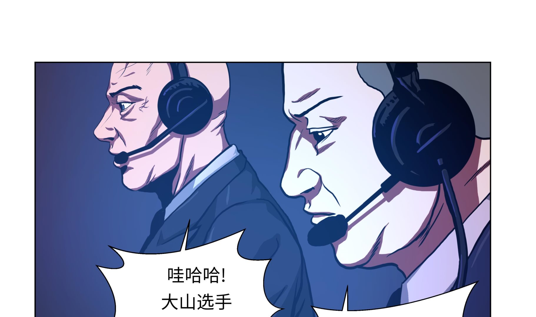 第60话 混乱的游戏-第60话