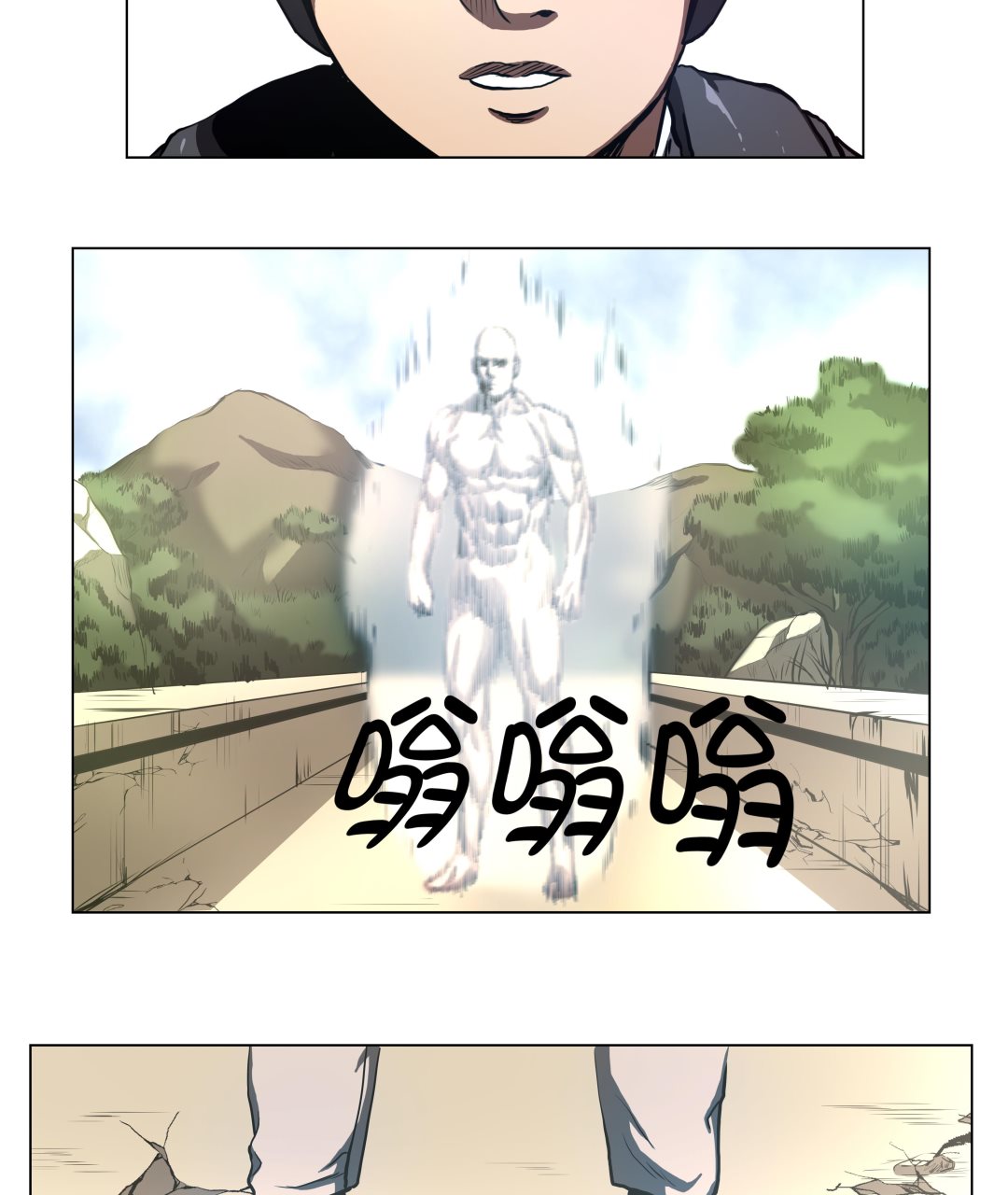 第64话 游戏规则-第64话