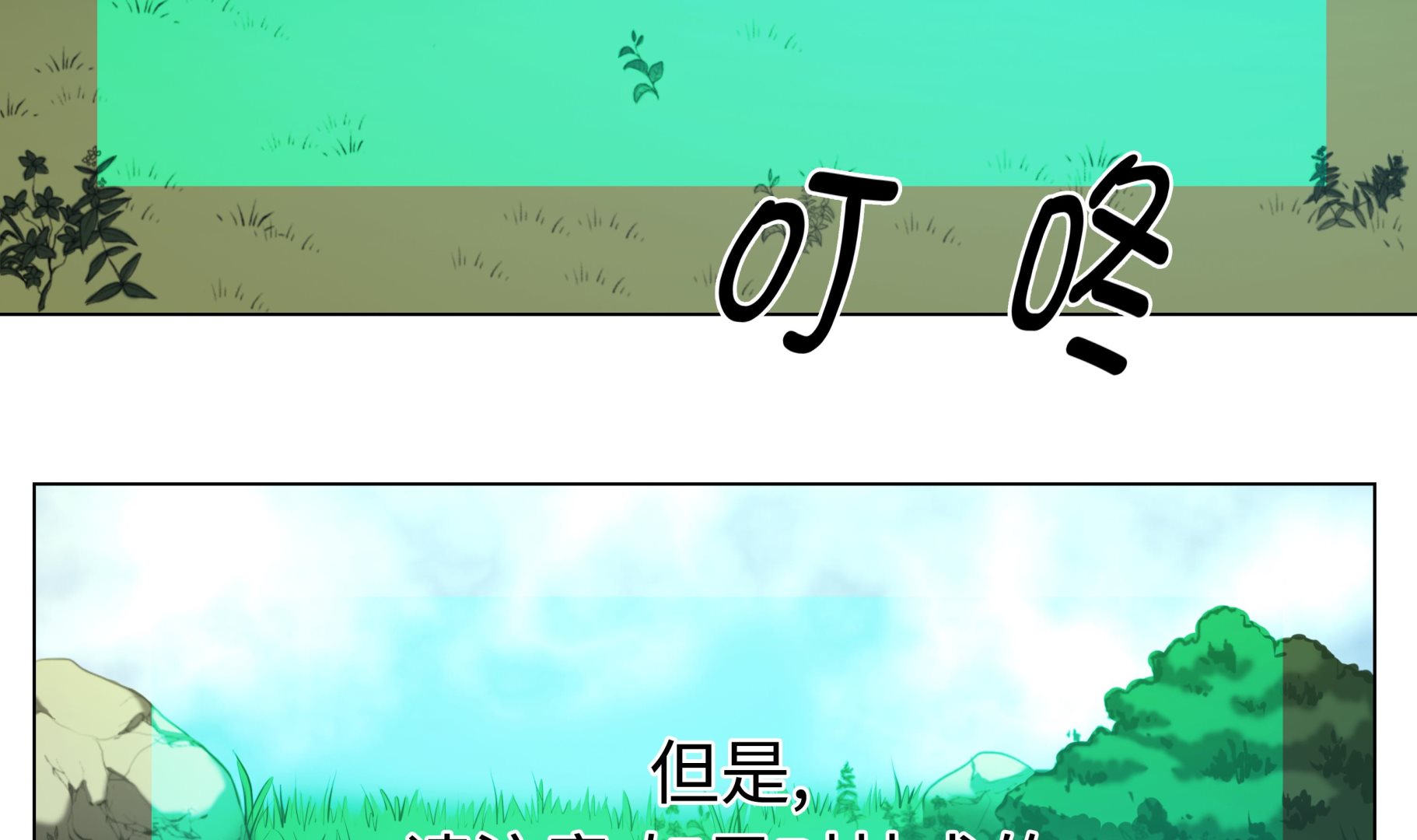第64话 游戏规则-第64话